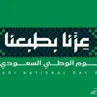 تنظيم حفل اليوم الوطني للشركات السعودي 95