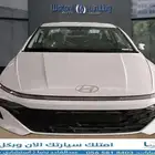 هيونداي-النترا-2.0 جي ال -2026