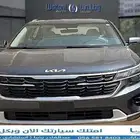 كيا-سليتوس-ال اكس-2024