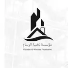 بروفايل