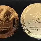 ميداليات واعمال معدنية