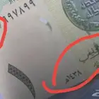 مطلوب ريال تقسيم 1520 توقع احمد الخليفي