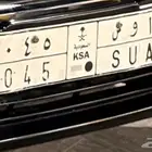 لوحه اوس