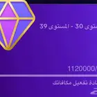 حساب تك توك داعم دعم بيور لفل 31