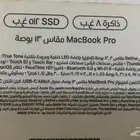 ماك بوك برو m1 2020