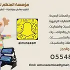 سيتي كلر - بار ليد - مسرح - تنظيم الحفلات