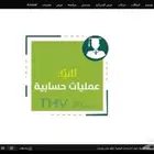 دوره المنصف كامله ب 35