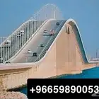 كداد البحرين توصيل البحرين 200 ريال مسار دبلوماسي