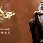 منشد شيلات شاعر جزل