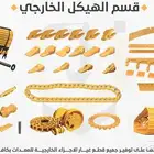 شاكوش   فور كاوى - Furukawa breaker