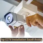 كاميرات مراقبة