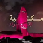 مونتاج فيديو محترف