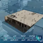 مصور مزادات عقارية ومسوق