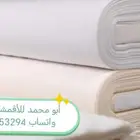 أقمشة من الكويت ياباني خامات رسمية وغتر الرويس
