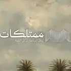 هل لديك مشروع يحتاج إلى دعم استثماري لتحقيق رؤيتك