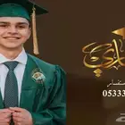 منشد شيلات شاعر جزل