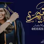 منشد شيلات شاعر جزل