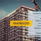 تصنيف المقاولين أسهل معنا