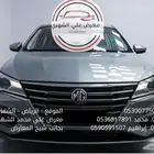 MG5 _ 2025 _ كاش او اقساط