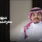 مصمم مقاطع وشعر