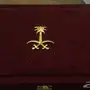 مزاد على عود طبيعي محسن