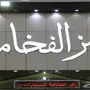  ميتسوبيشي باجيرو 2017 خليجي