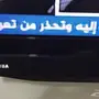 شاشه TOSHIBA 32 LED توشيبا 