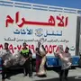 شركة نقل عفش جدة -كراتين مجانا عند التعاقد 