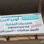 تأمين مركبات 
