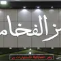  تويوتا كامري فل كامل 2012