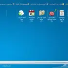 برنامج محلات الاسر المنتجه