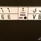 لوحه مميزه لعشاق 6 6 6