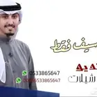 استديو تنفيذ شيلات بالاسماء