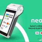 جهاز نقاط بيع