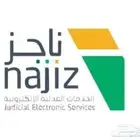 خدمة إصدار وكالة خارجية - وكالة داخلية