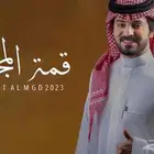 مصمم شيلات حفلات وقصايد با أرخص الأسعار