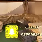 اغطيه كراسي طربال ( شراع ) تفصيل وجاهز