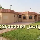 استراحه ارض العفجه الهياثم الرحمانيه الخرج