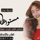 منشدين شيلات بالاسماء شيلات ام العريس شيلات ام العروس