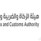 خدمات الضريبة والزكاة