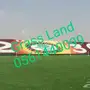 العشب الصناعي للملاعب والحدائق 