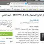 راوتر هواوي E5787ph-92a