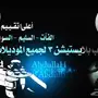 تحميل ألعاب سوني 3  فيفا 18 تعليق فارس عوض