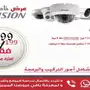 كاميرات 5 ميغا عرض ب1999 ريال لفتره محدده 
