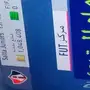 مليون كوينز فيفا 18 للبيع