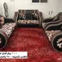 كنب مع سجاد 1000 ريال 