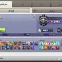 قرية Clash of Clans 11 مميزة للبيع!