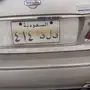 لوحه   ق ل ق  414 للبيع 