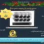 عروض قصر سلوى لكاميرات المراقبة