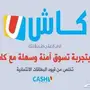 بيعه سريعه ومستعجله عدم الحاجه لها 